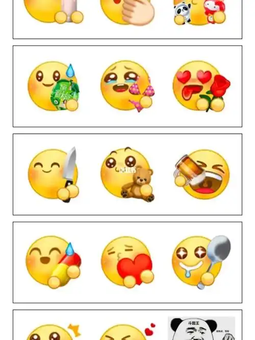 超可爱的小黄脸表情包