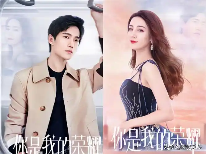 王者首部电视剧《你是我的荣耀》官宣,杨洋携手迪丽热巴共同出演