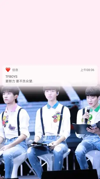 愿喜/壁纸/背景图/王俊凯/王源/易烊千玺/tfboys/图源来自别处/禁二转
