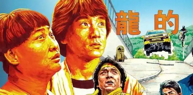 《龙的心》亲情与正义的永恒坚守|阿泰|电影|洪金宝|豆瓣评分_网易