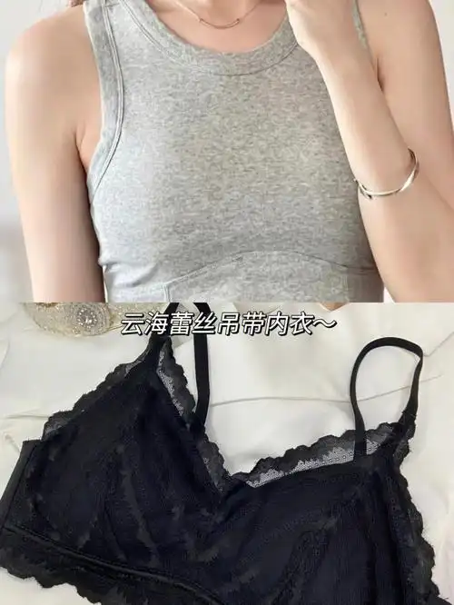 每次发小短袖都有好多宝子让我出内衣,今天一次性介绍五件,包你这个