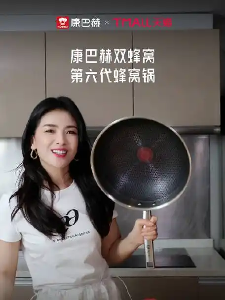 康巴赫双蜂窝第六代蜂窝锅##康巴赫