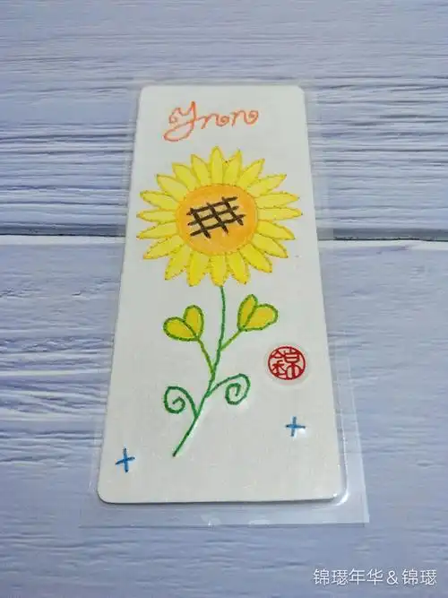 【锦】2020原创手工礼物·书签《春天里的向日葵》