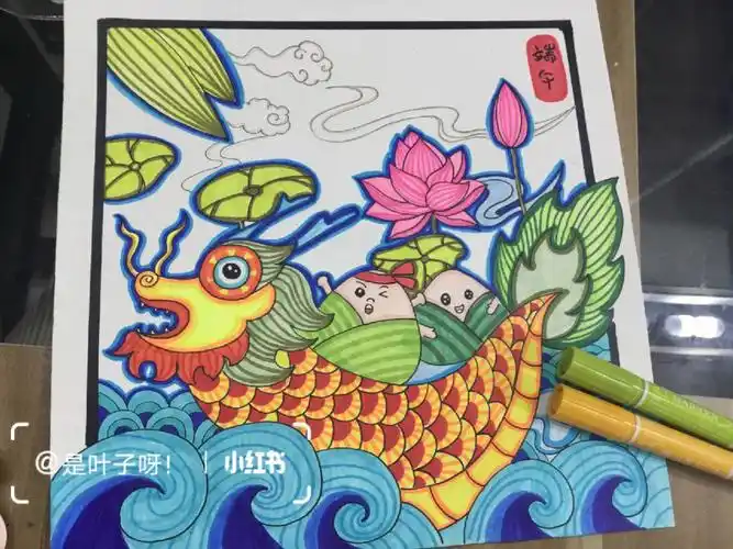 day161儿童画端午节含过程图