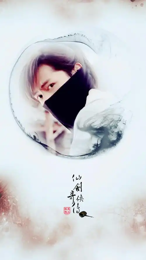 他毕业于上海戏剧学院,就在当时他在仙侠剧《仙剑奇侠传》扮演李逍遥