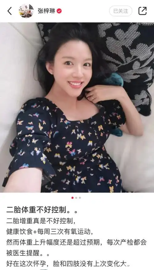 张梓琳挺8月孕肚庆生,罕晒长女正脸眉眼太像她,5岁身高已超1米2