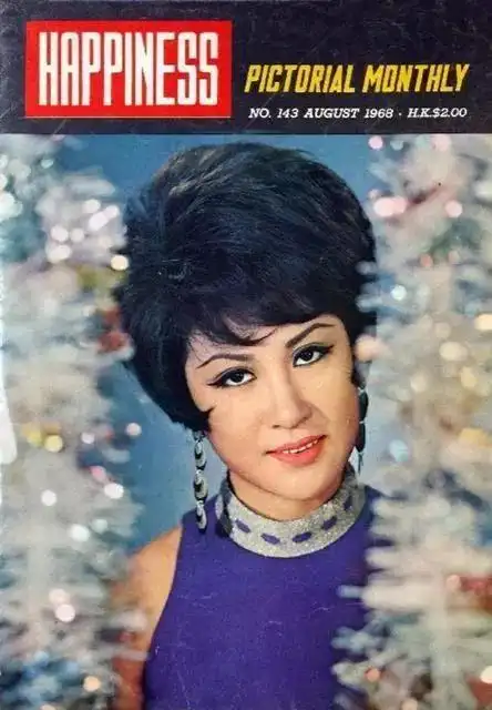 丁佩年轻时美照,倾国倾城