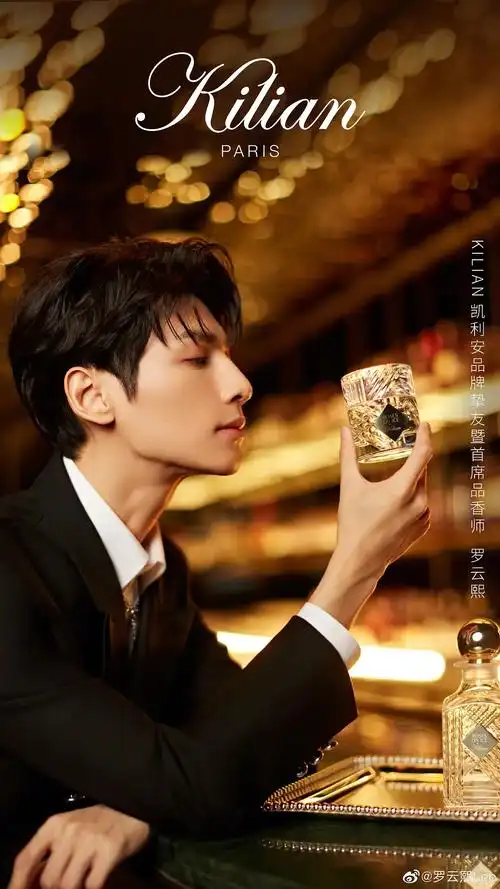 罗云熙拿着这个香水让我想到袁帅在酒吧那个镜头