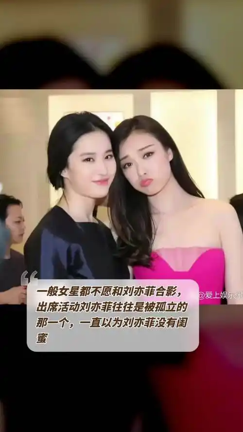 刘亦菲倪妮同框,颜值各有千秋