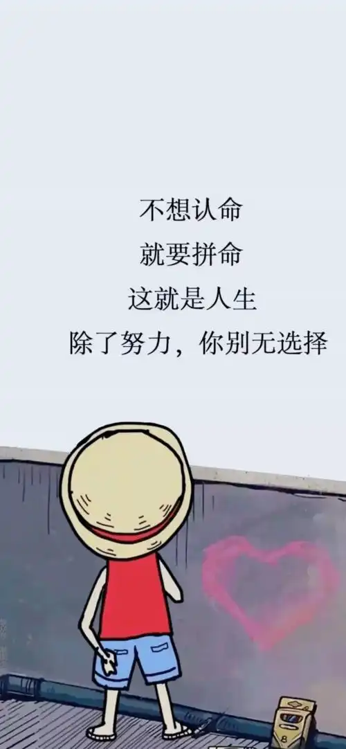 你要的抖音最火壁纸!_he