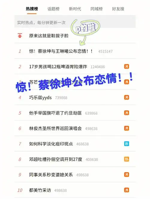 蔡徐坤壁纸分享