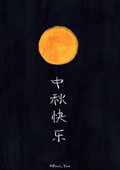 500_707竖版 竖屏gif 动态图 动图