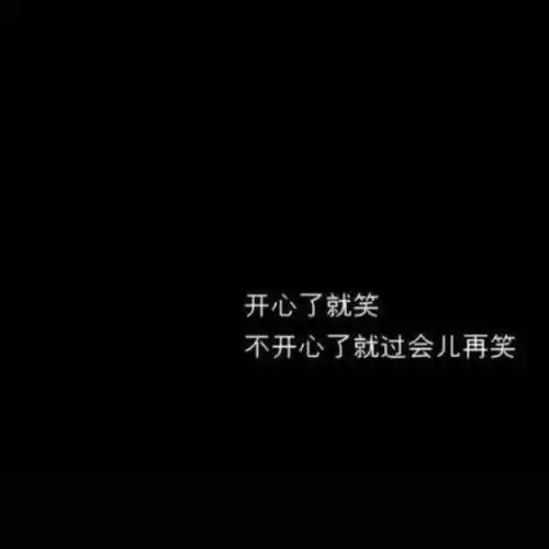 毫无遮掩的我 安安静静独自走路的我 躲在被子里痛哭的我 失望的瞬间
