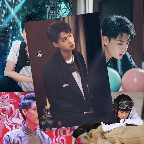 秦霄贤海报全新德云社单人周边白光族高清照片宿舍墙贴卧室大壁纸