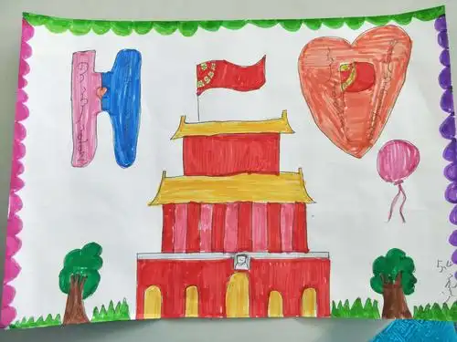 阿鲁科尔沁旗天山蒙古族实验小学5.4班《我爱祖国》主题班会