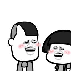 2021情人节表情包大年初三情人节表情包抖音搞笑