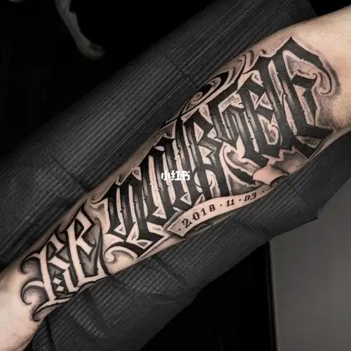 be yourself 9499_纹身_北京路_励志_美妆_彩妆