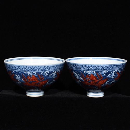 古董古玩收藏真品包老保真老瓷器宋瓷 宣德青花矾红海怪纹鸡心碗