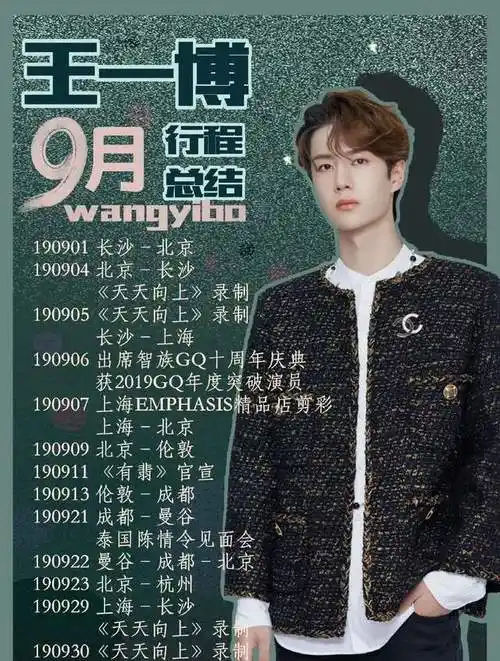 王一博被扒拍戏总请假,双男主剧反成陪衬,新剧还被吐槽像路人甲