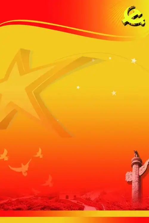 发扬党的三大作风