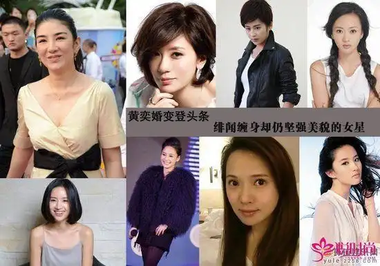 盘点当小三还装清纯的女星