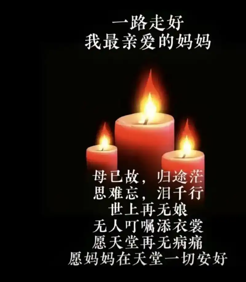 [感谢][感谢] 6月前·江西 0 分享 回复 钟家大姑娘009969