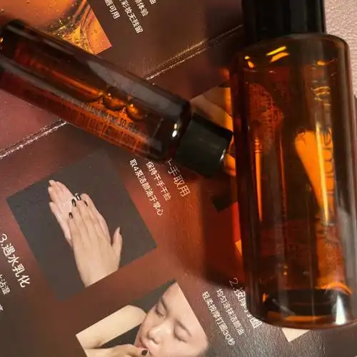 植村秀琥珀卸妆油