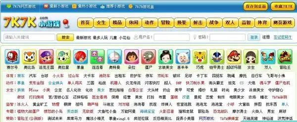 芭比做饭小游戏大全?做饭做饭的游戏?