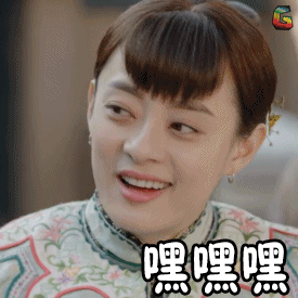 双12之前的平静的上新