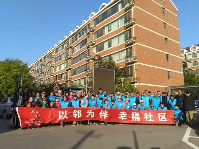 缘起身边 情系邻里 和谐社区 友爱互助