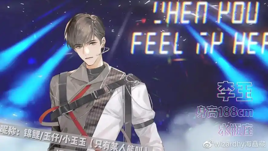 188男团偶像舞台特写邵群的新发型好看周谨行真的贵气优雅