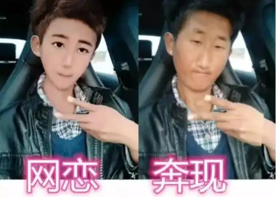 初中到大学网恋奔现翻车现场,女生判若两人,男生像"回炉重造"_小说