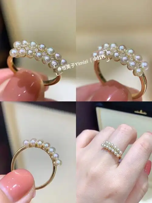 双排基础款戒指:2.5-3mm日本akoya珍珠 天然无调色羽皇金