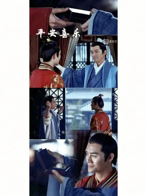 意难平之琅琊榜靖苏cp