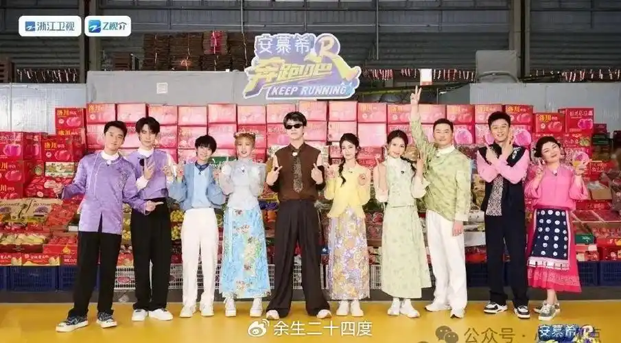 《奔跑吧》第十二季开播!3位常驻不算啥,1位飞行嘉宾才是惊喜