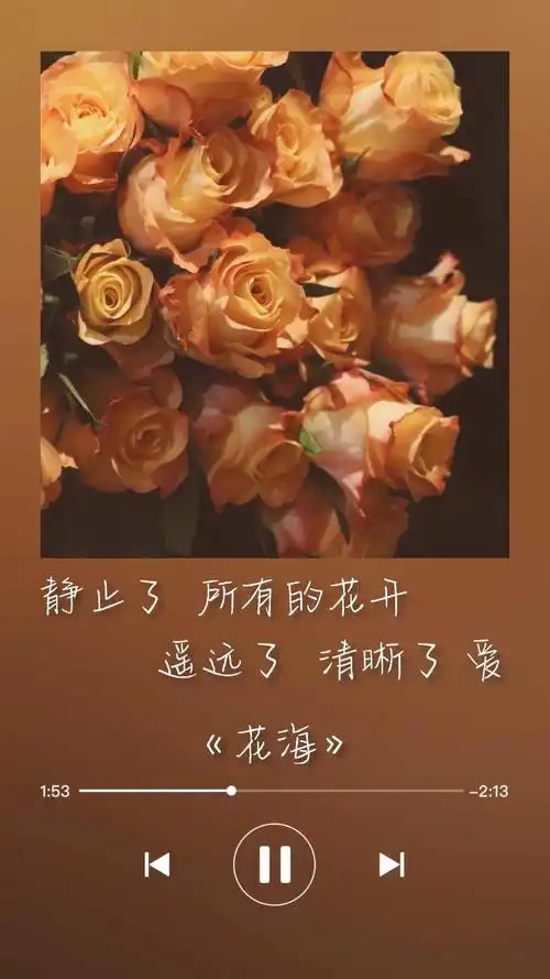 有没有小众好看周杰伦歌词壁纸呢