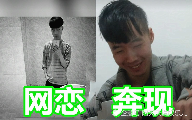 网恋奔现有多狠仿佛就像过山车网友买五毛辣条都浪费