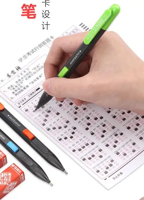 阙芊晨光涂卡笔答题卡考试专用笔2b自动铅笔机读卡电脑填涂笔芯高考笔