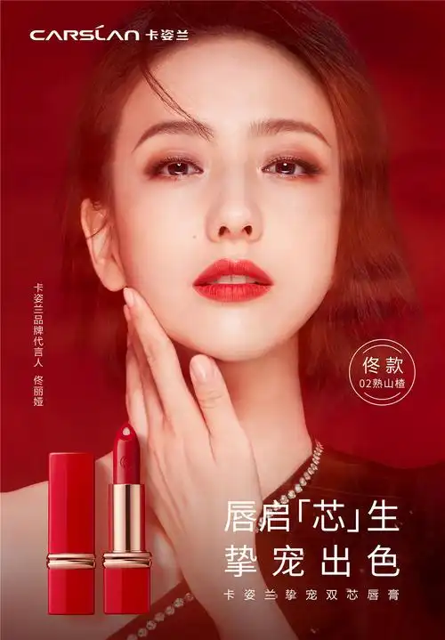 守护女性力量 予你双「芯」宠爱 卡姿兰第四代挚宠双芯唇膏焕新登场