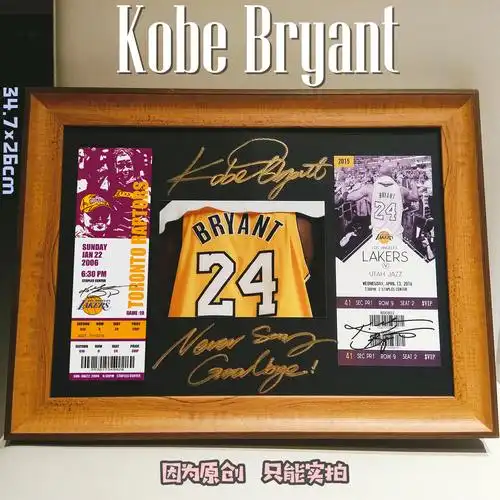 一折tfboys周边 纪念品 亲笔签名_致敬科比kobe挂画签名nba球票篮球