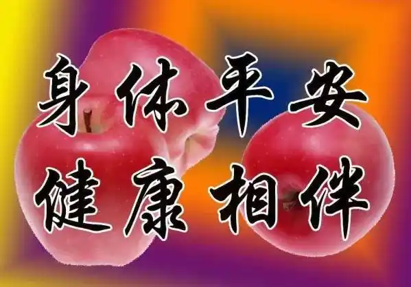 今天是百年难遇的平安日,打开一年四季都平安,赶紧打开看看!