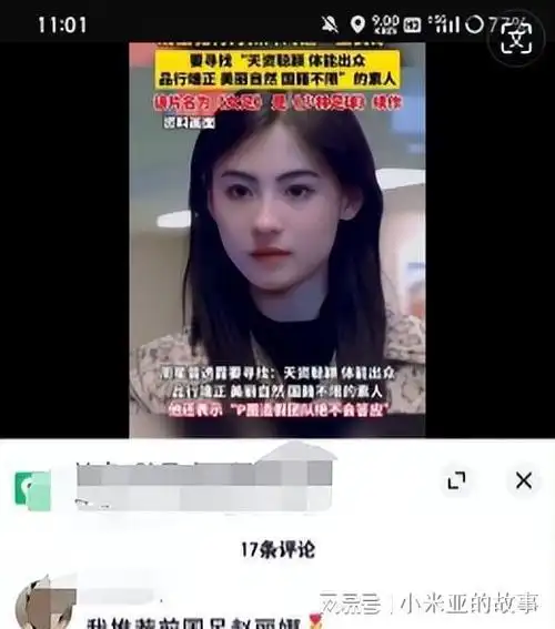 徐娇|林允|记者|编剧|周星驰|黄圣依|电影导演|奥斯卡颁奖典礼_网易