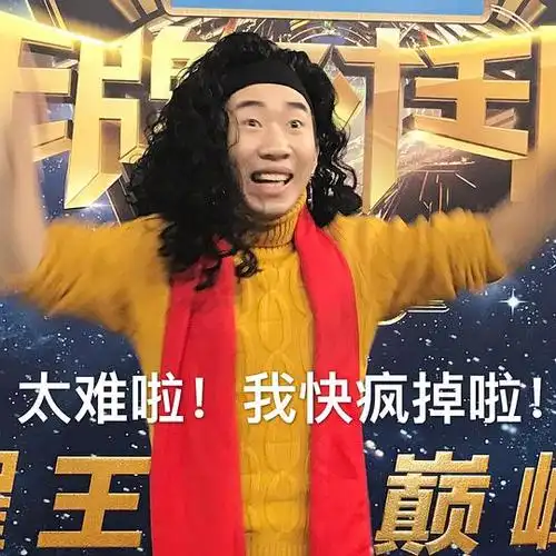 杨迪的相册表情包