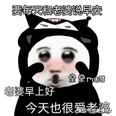 哄女友最好用的表情图片_跟老婆撒娇求原谅的表情