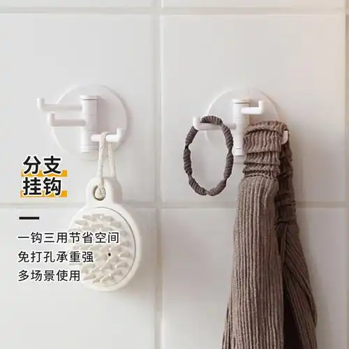 daisy leaf挂钩 挂衣钩毛巾挂钩贴钩 2支装 下單23件,單件0.