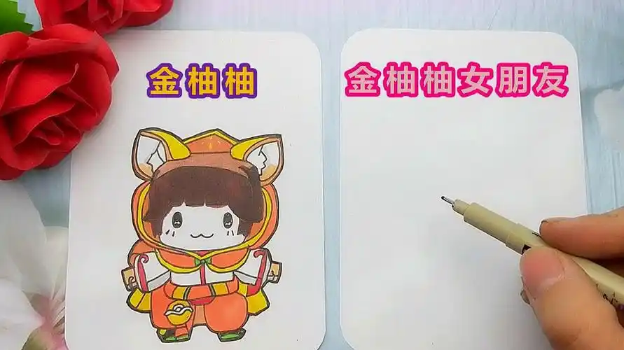 我最喜欢金柚柚 我特别喜欢玩迷你世界