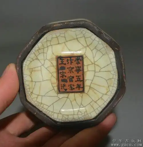 宋崇宁五年汴京官窑王家窑铁线盘口瓶