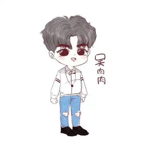 简笔画颜色卡通吴亦凡