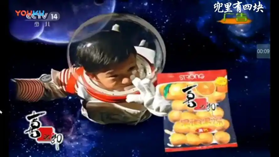 【喜之郎】毁童年广告——长大我要当赌怪,妈妈欠下了3.5个亿.