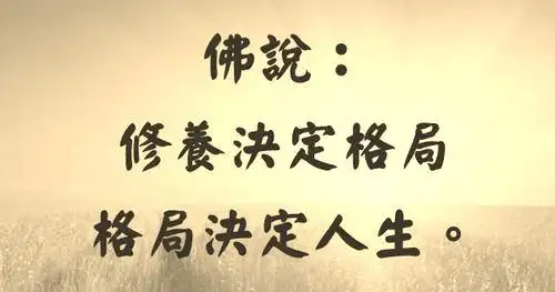 暗讽一个人格局小的句子嘲讽人格局小的句子